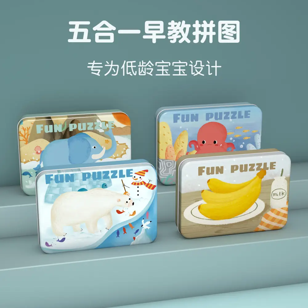 Cross-Border Animal Puzzle Gift Box for Kids - Image 36