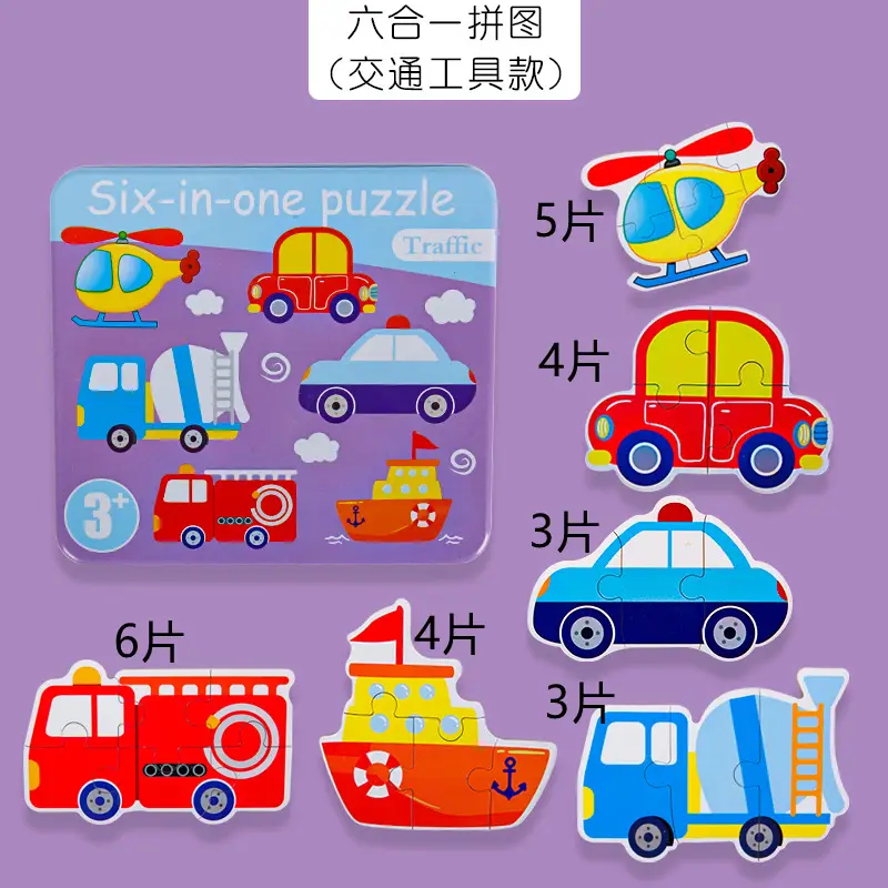 Vehicle Item 2 [Package]]