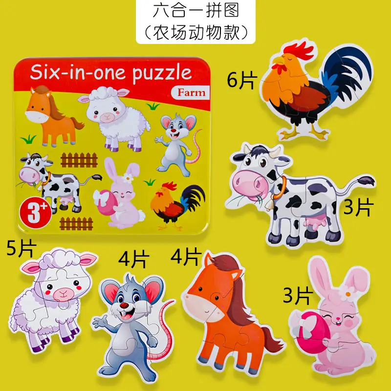 Farm Animal Section II [Package]]
