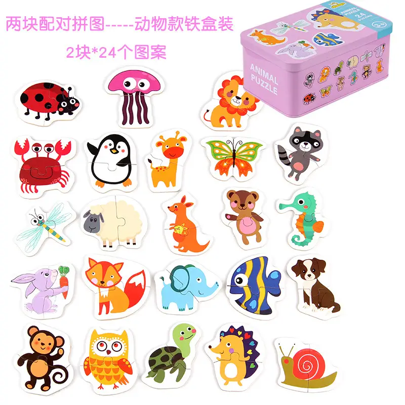2-piece pairing * 24 Figure (animal package)