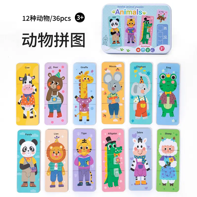 Cross-Border Animal Puzzle Gift Box for Kids - Image 17