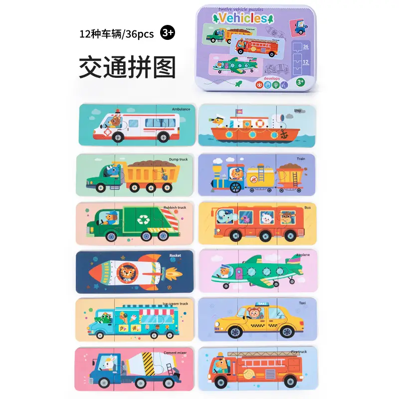 Cross-Border Animal Puzzle Gift Box for Kids - Image 18