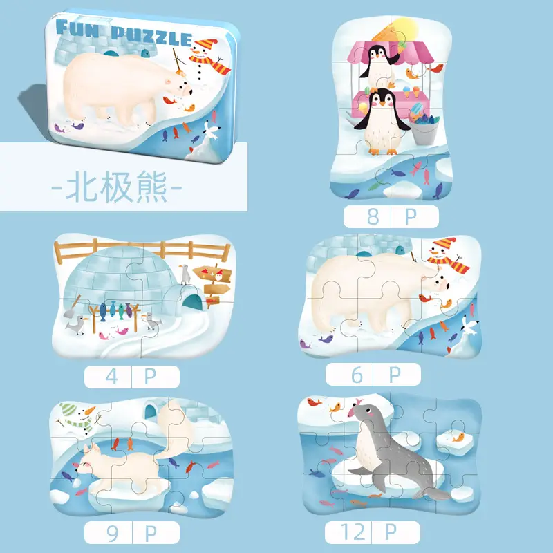 Polar Bear [Five Picture Advanced Package]]