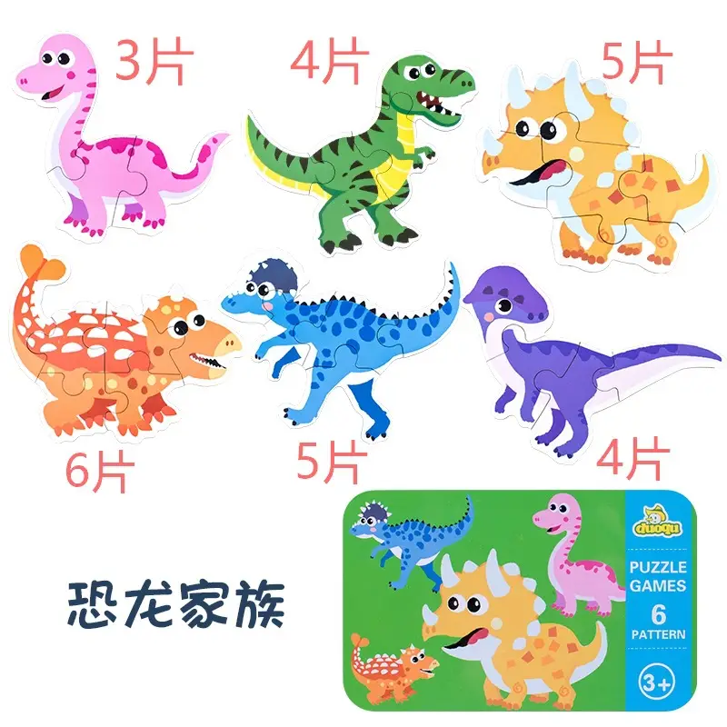 Dinosaur Family [Package]]