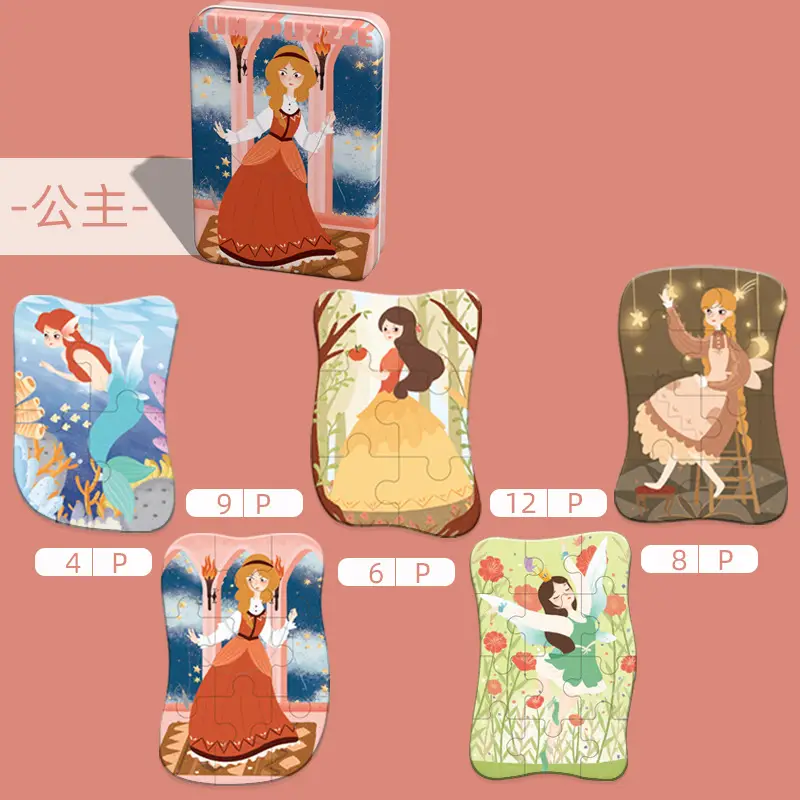 Princess [Five Chart Advanced Package]]