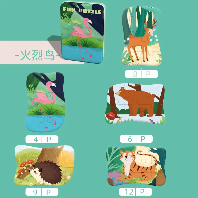 Flamingo [Five Pictures Advanced Package]]