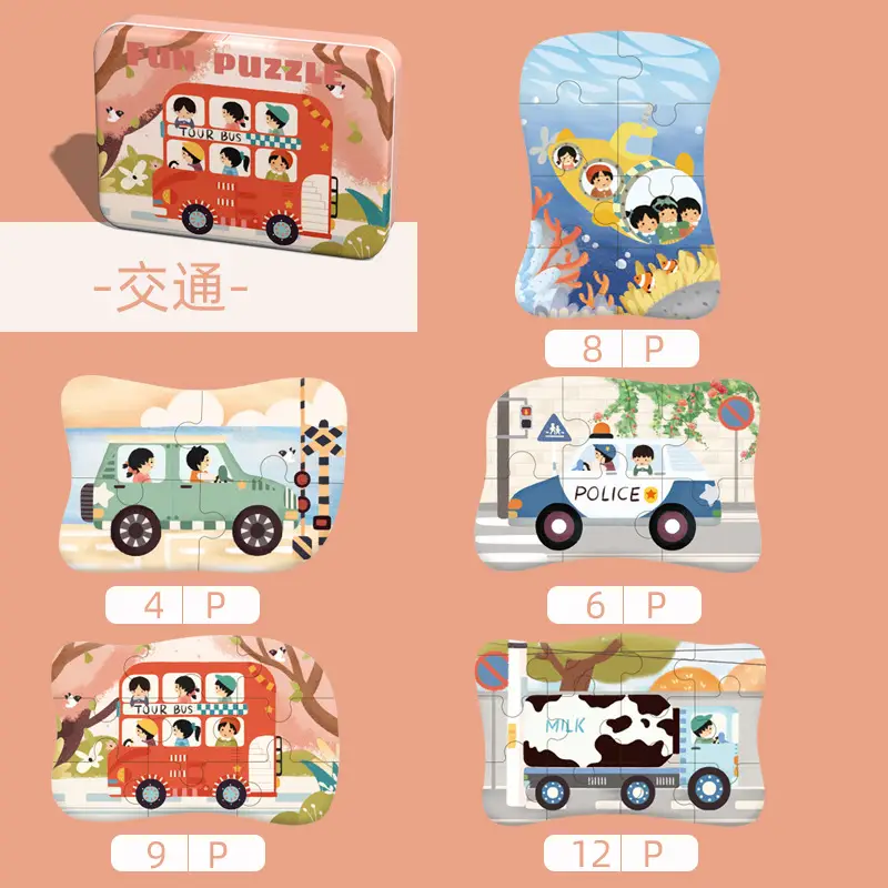 Traffic [Five Picture Advanced Package]]