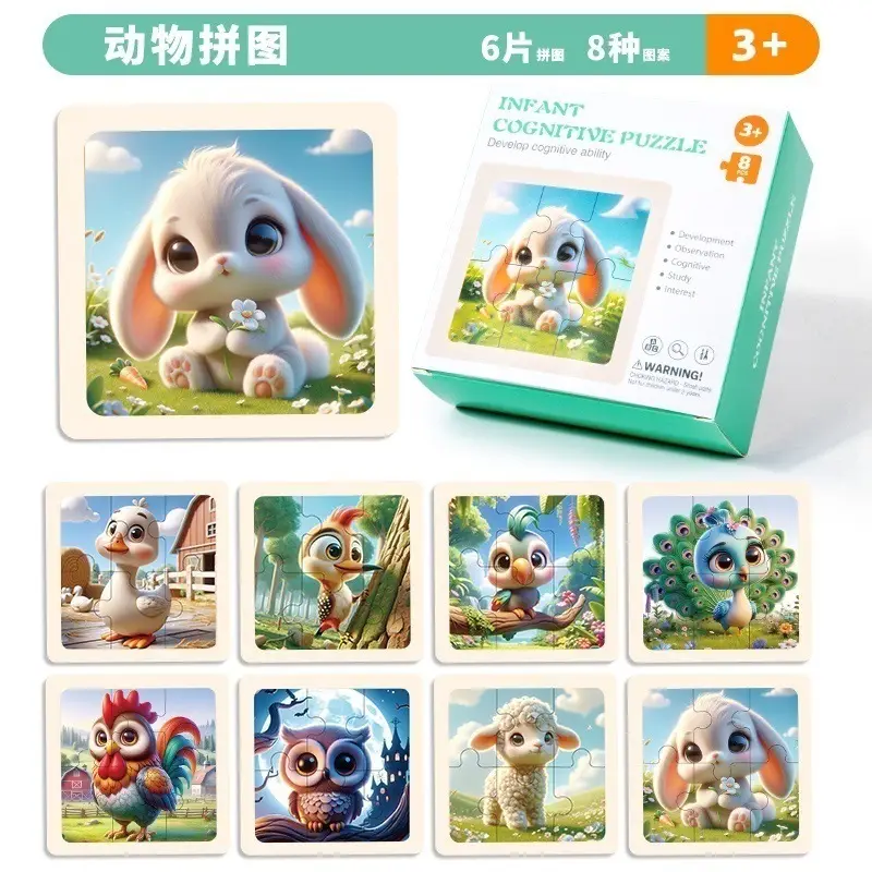 Cross-Border Animal Puzzle Gift Box for Kids - Image 29