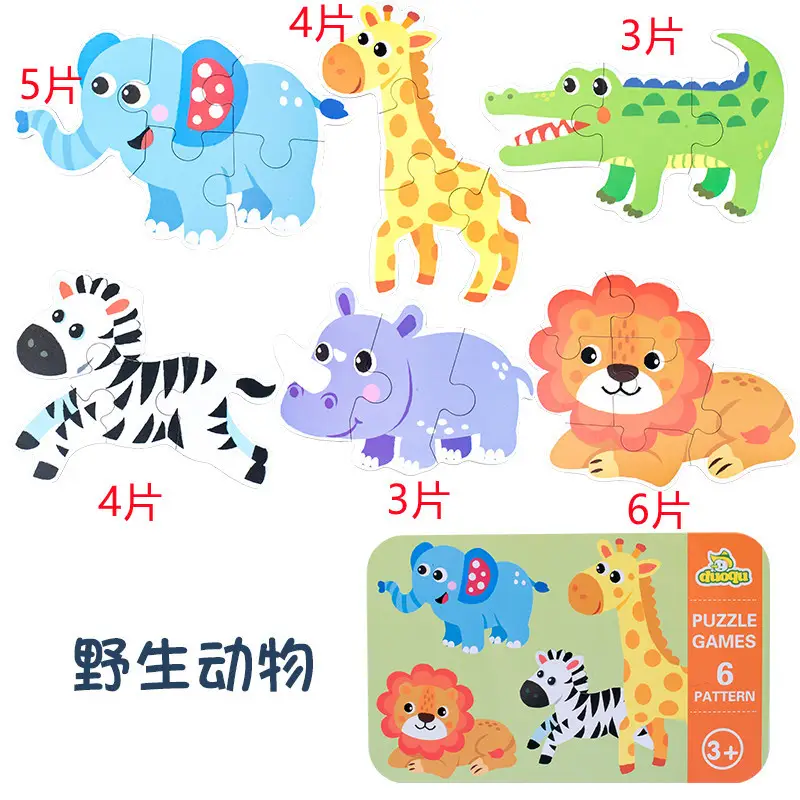 Wildlife Package]