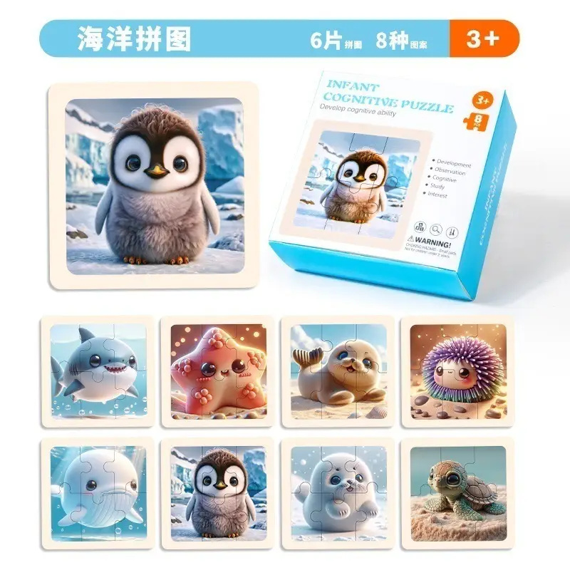 Cross-Border Animal Puzzle Gift Box for Kids - Image 30