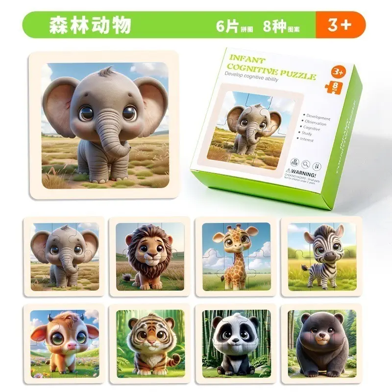 Cross-Border Animal Puzzle Gift Box for Kids - Image 31