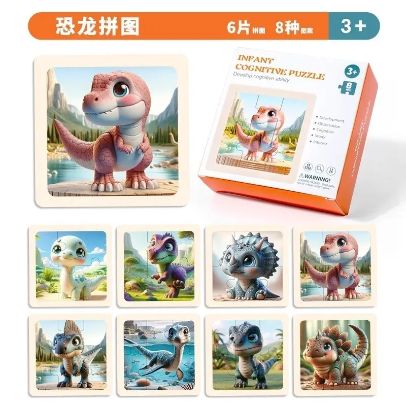 Cross-Border Animal Puzzle Gift Box for Kids - Image 32
