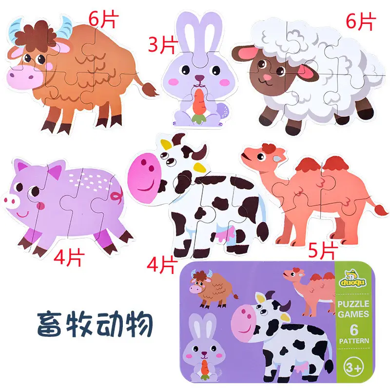 Animal Husbandry [Package]]