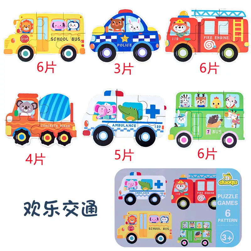 Happy Transportation Package]