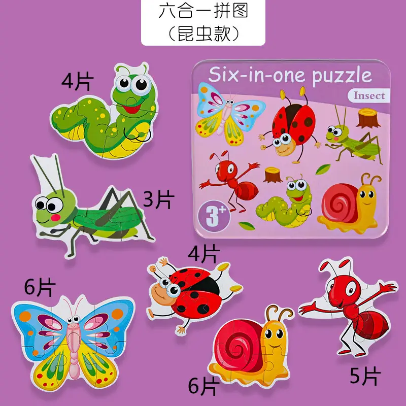 Insect 2 [Package]]