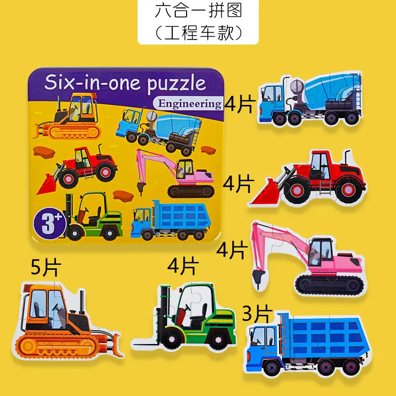 Engineering Vehicle Model II [Package]]