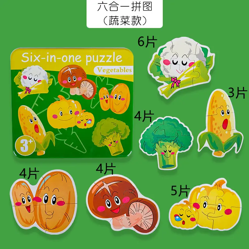 Vegetable 2 [Set Meal]]