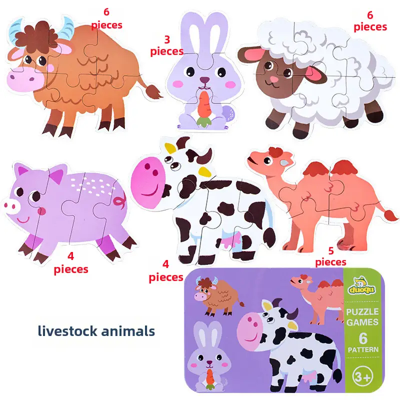Cross-Border Animal Puzzle Gift Box for Kids - Image 4