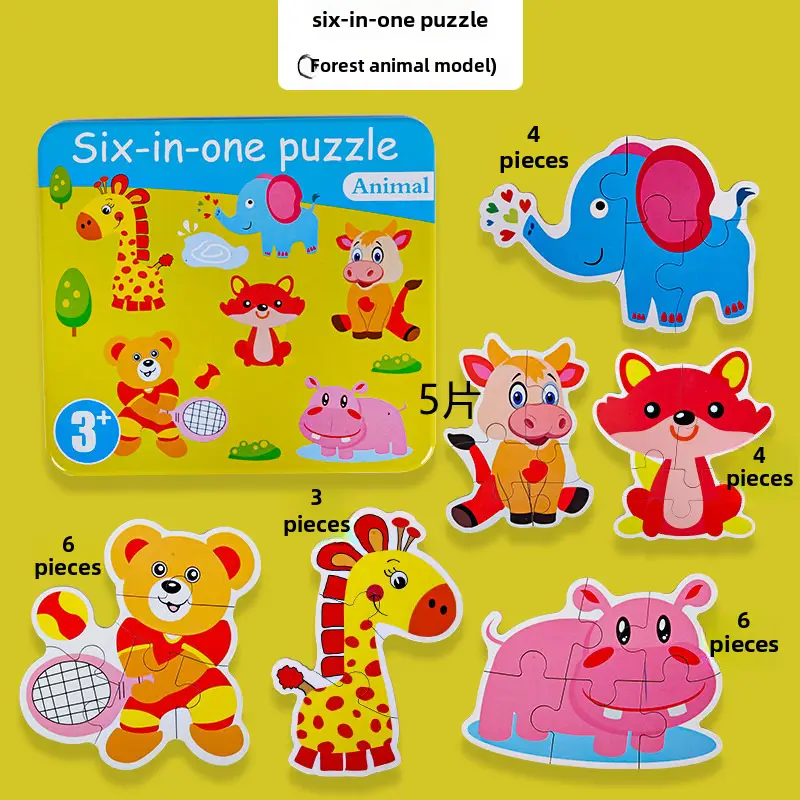 Cross-Border Animal Puzzle Gift Box for Kids - Image 9
