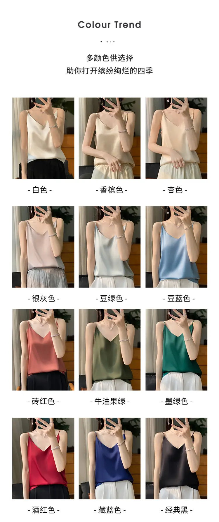 Women V Neck Camisole with Thin Strap & V Neck Design — feature 12