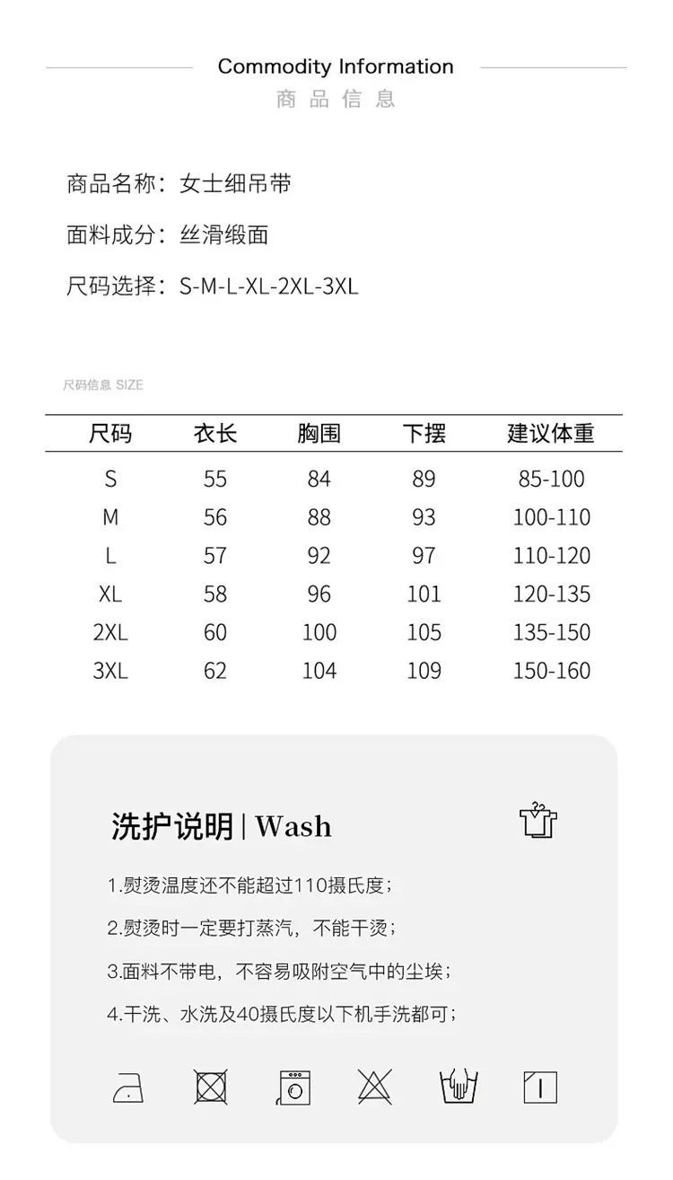 Women V Neck Camisole with Thin Strap & V Neck Design — feature 13