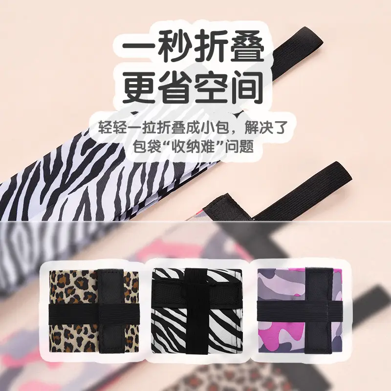 Foldable Camo Shopping Bag Large Capacity - Image 14