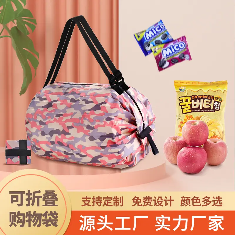 Foldable Camo Shopping Bag Large Capacity - Image 15
