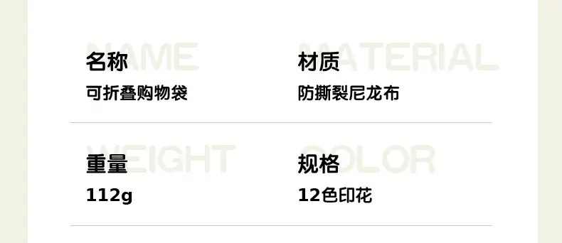 详情_22.jpg