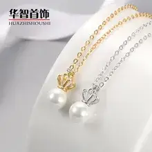 Cross-Border Wing Pendant with Pearl & Zircon Necklace — feature 7