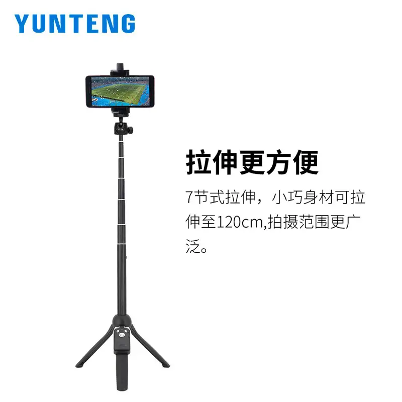 Yunteng 120cm Selfie Stick Tripod with 7 Joints