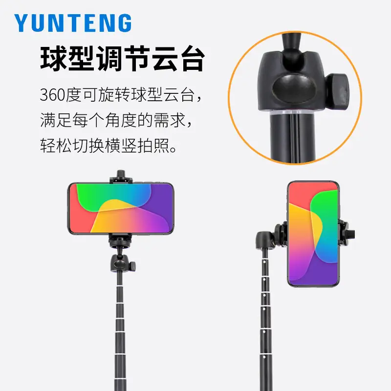 Yunteng 120cm Selfie Stick Tripod with 7 Joints