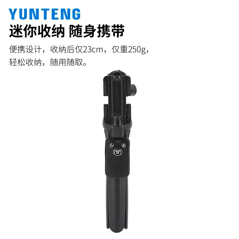 Yunteng 120cm Selfie Stick Tripod with 7 Joints