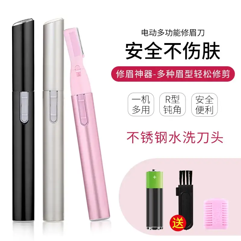 Electric Eyebrow Trimmer Green Beginner Hair Remover - Image 17