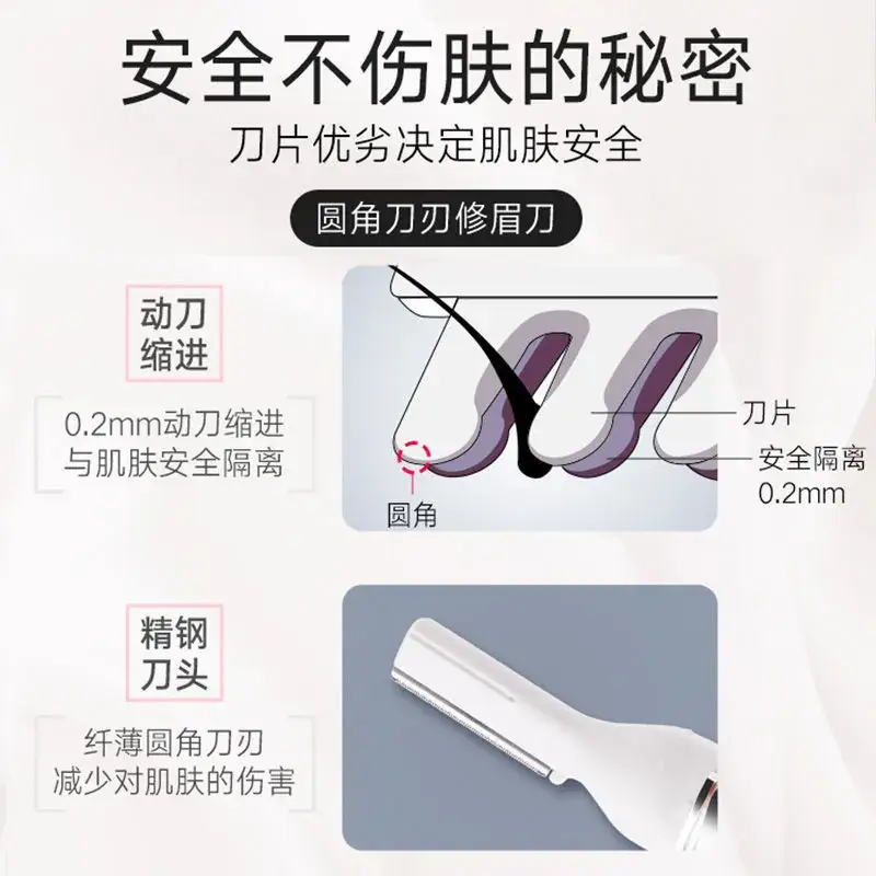 Electric Eyebrow Trimmer Green Beginner Hair Remover - Image 18