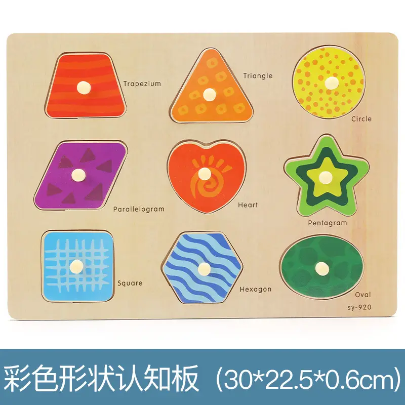 Alphanumeric Wooden Jigsaw Puzzle for Kids - Image 10