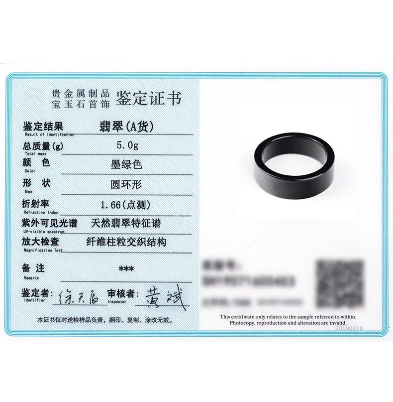 戒指_12.jpg