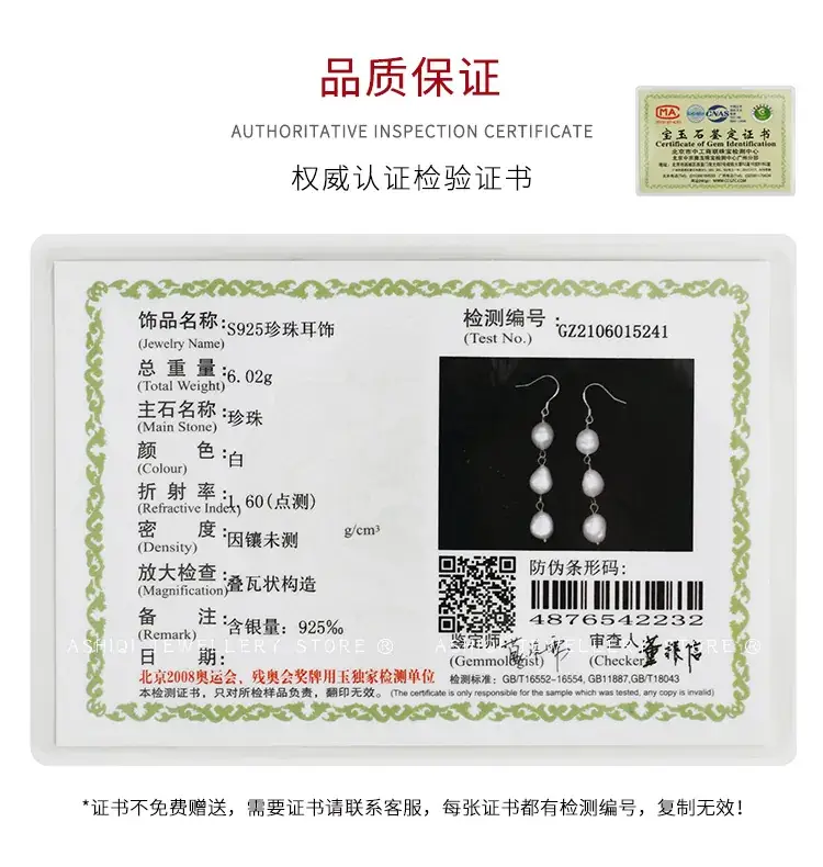 925 Silver Pearl Earrings for Women Elegant Long Drop - Image 11