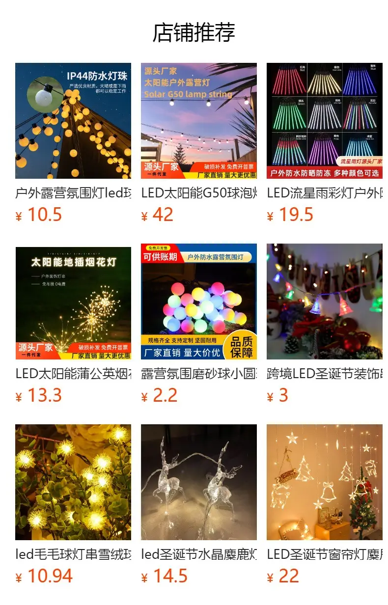 LED Star Moon Curtain Lights for Room Decor — feature 1