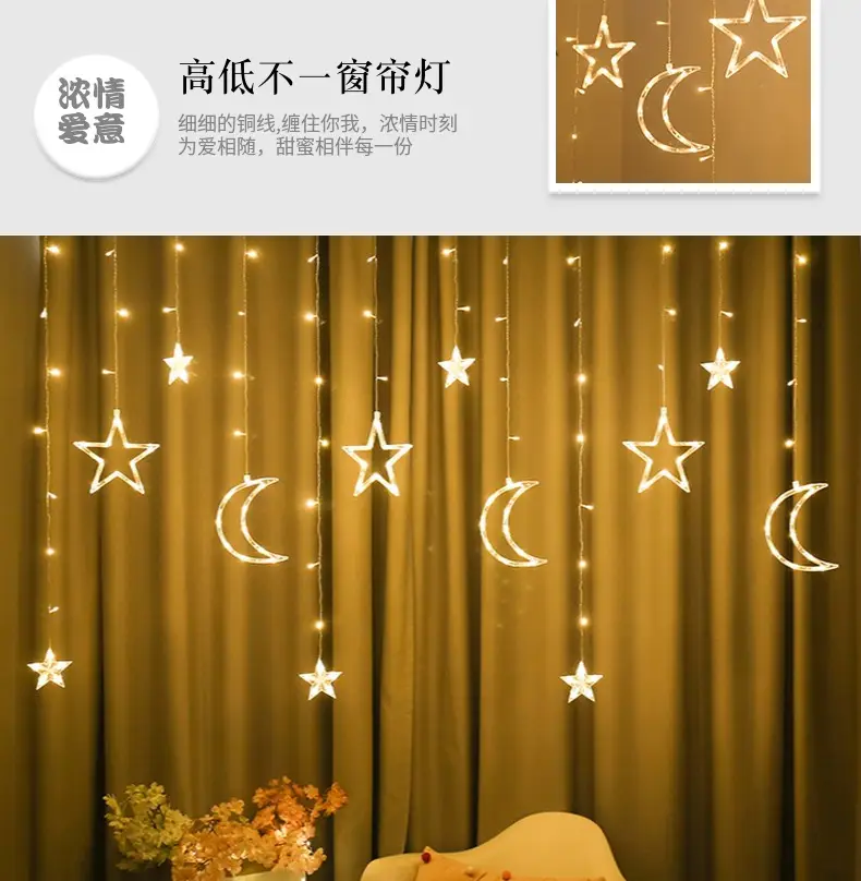 LED Star Moon Curtain Lights for Room Decor — feature 2