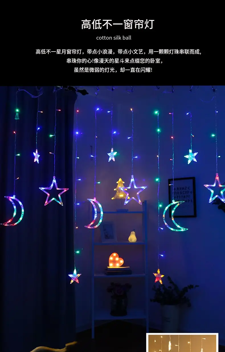 LED Star Moon Curtain Lights for Room Decor — feature 3