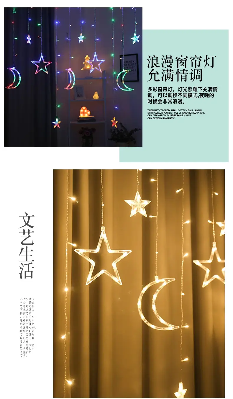 LED Star Moon Curtain Lights for Room Decor — feature 8