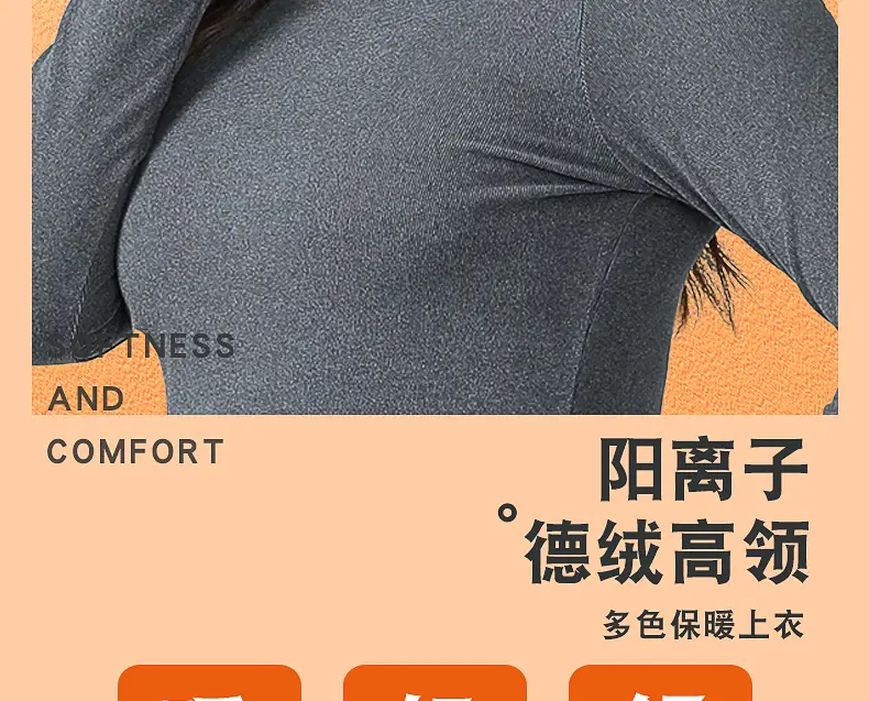 高领-拷贝_02.jpg