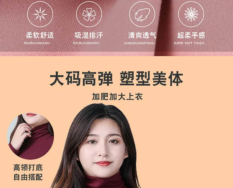 高领-拷贝_08.jpg