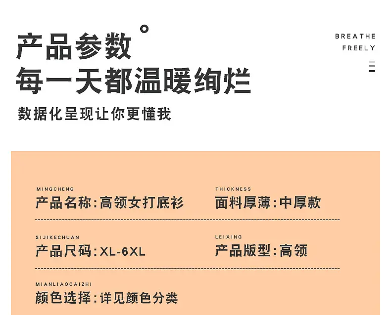 高领-拷贝_13.jpg