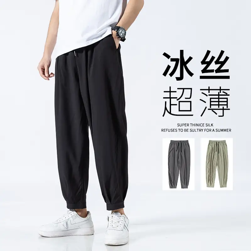 2021 Men's Gray Ice Silk Ankle Pants - Image 7