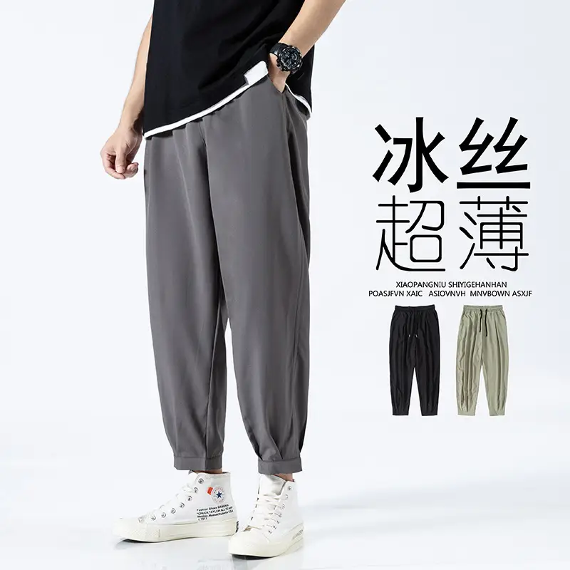 2021 Men's Gray Ice Silk Ankle Pants - Image 8
