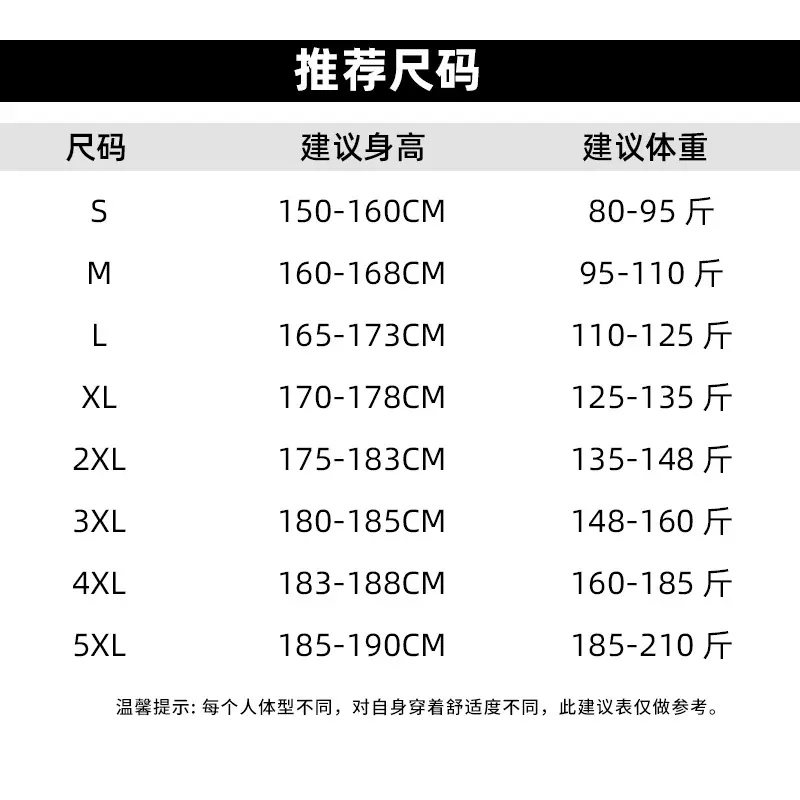 2021 Men's Gray Ice Silk Ankle Pants - Image 9