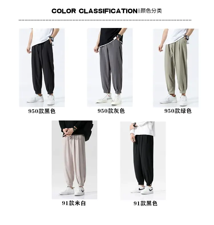 2021 Men's Gray Ice Silk Ankle Pants — feature 17