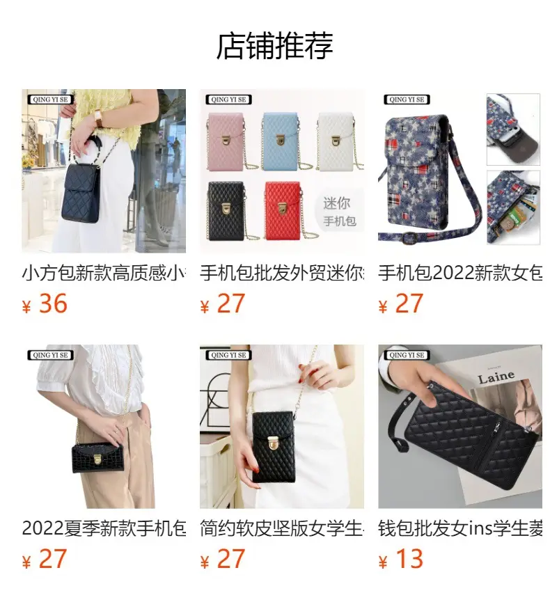 Women's Mini Crossbody Phone Bag with Crocodile Pattern — feature 1