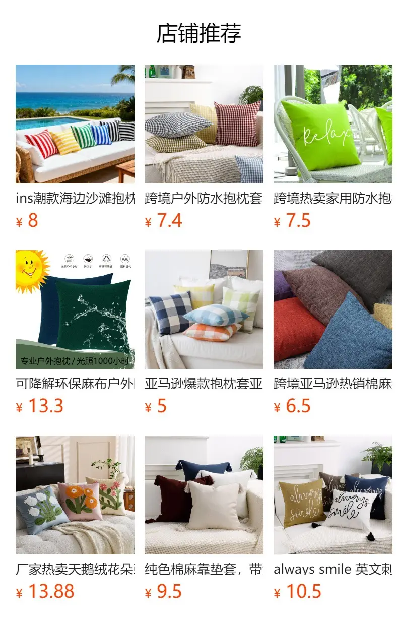 Blue Waterproof Outdoor Pillowcase Cushion Cover — feature 1
